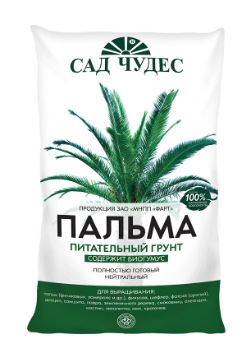 ПАЛЬМА (грунт) 5 л Торфогрунт